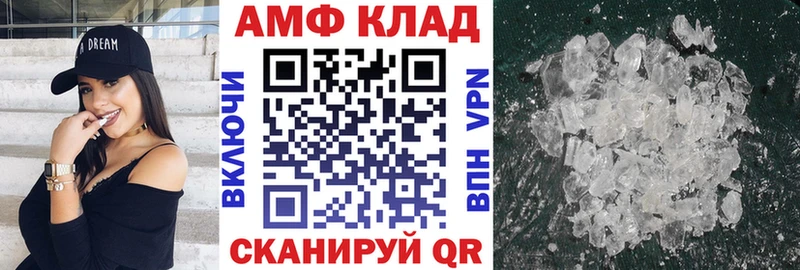 Купить закладки  Боровск  Амфетамин Premium 