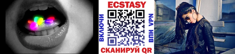 Купить где  Боровск  Экстази таблы 