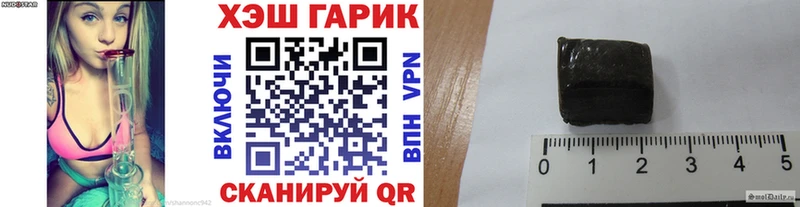 Гашиш хэш  Купить где  Боровск 