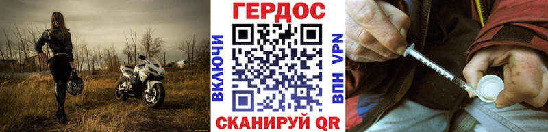 ГЕРОИН Афган  Купить где  Боровск 