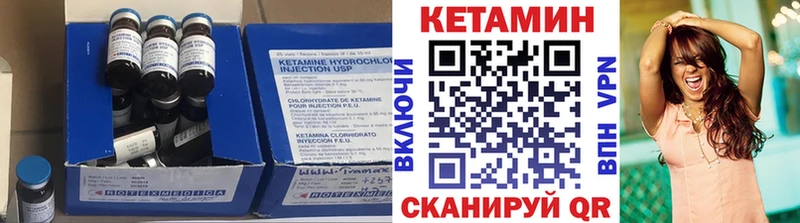 Кетамин ketamine  Купить где  Боровск 