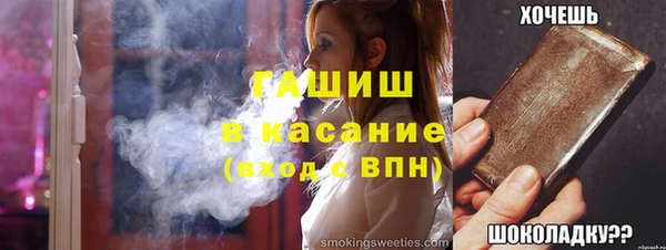 Альфа ПВП Кукмор