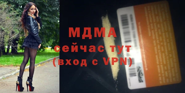 бошки Краснослободск