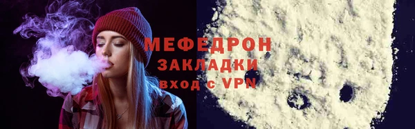 метадон Красноперекопск