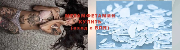сатива Куйбышев