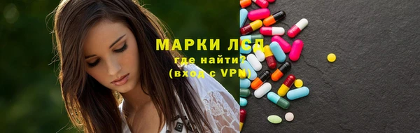 бошки Краснослободск