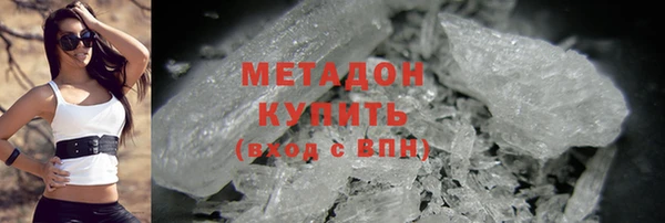 сатива Куйбышев