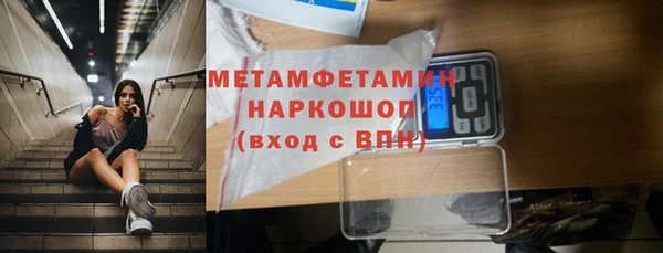 Альфа ПВП Кукмор