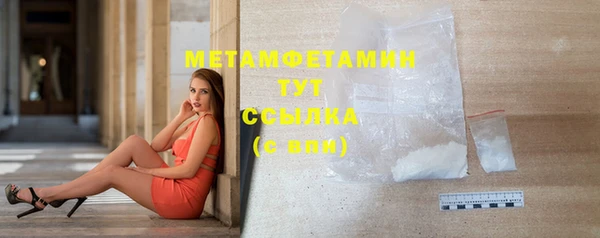 метадон Красноперекопск