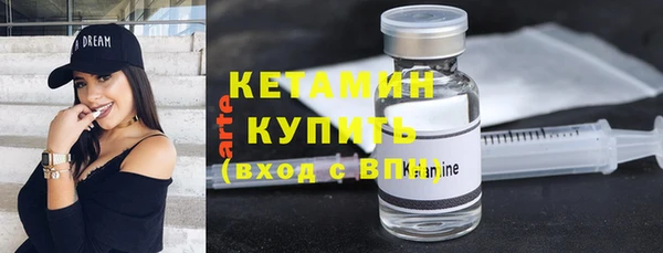 сатива Куйбышев