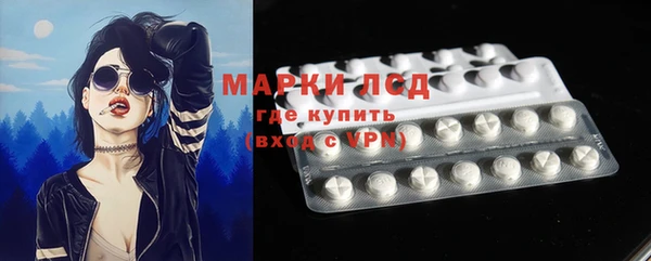 Альфа ПВП Кукмор