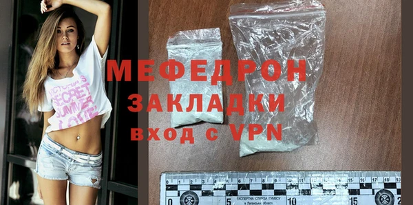 метадон Красноперекопск