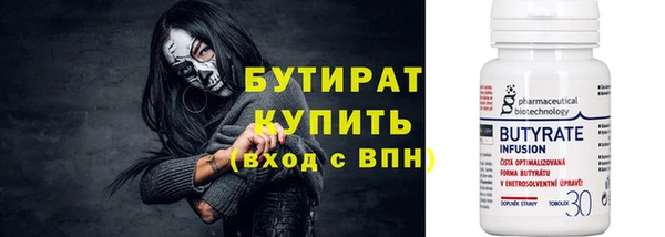 сатива Куйбышев