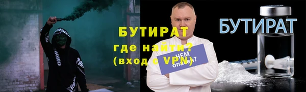 Альфа ПВП Кукмор