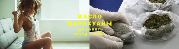сатива Куйбышев