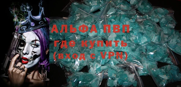 бошки Краснослободск