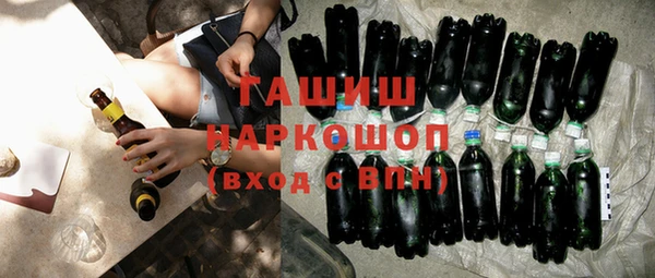 бошки Краснослободск