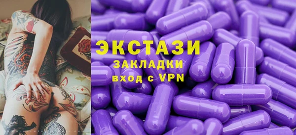 сатива Куйбышев