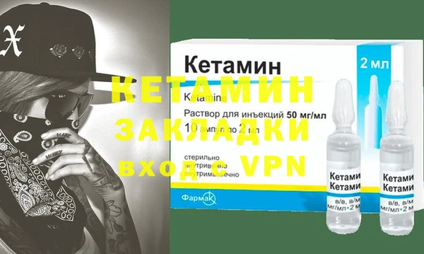 Альфа ПВП Кукмор