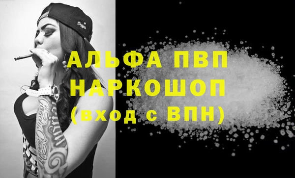 Альфа ПВП Кукмор