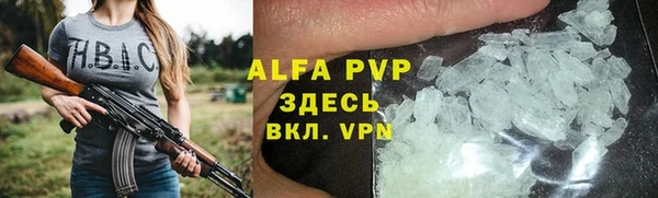 бошки Краснослободск