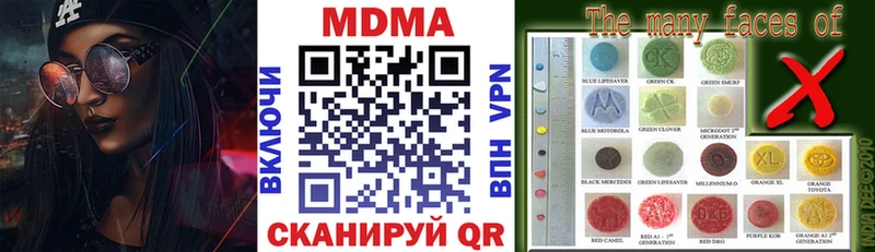 MDMA VHQ  Купить  Боровск 