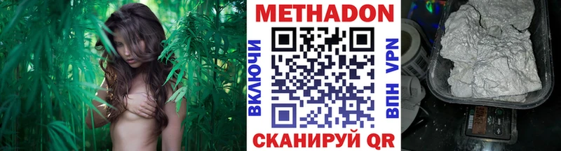 Купить закладки  Боровск  МЕТАДОН мёд 