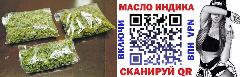 Дистиллят ТГК THC oil  Купить закладки  Боровск 